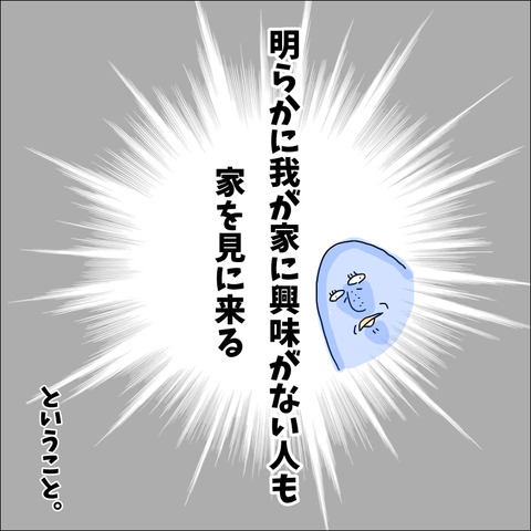 279CC576-DF91-466B-8028-651B9C9A6D74