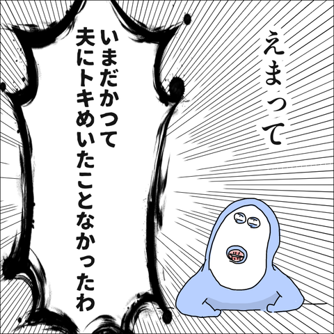 6BDF0D2A-3879-40A0-852F-6D7DD18493C0