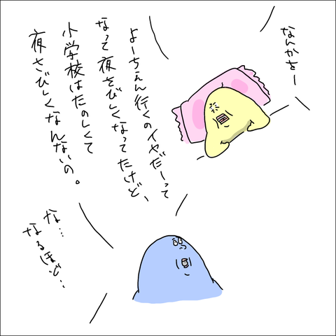 4F31AE92-91AB-43E0-8BCB-10A221D54C97