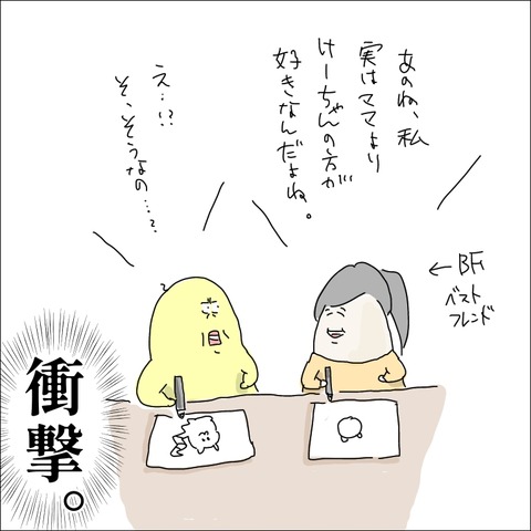 39DD4DDA-4E4B-43D4-B70A-902BAF12FCCA