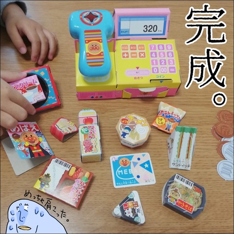 930C02AC-F7DA-4398-BC91-2C330262E1A9