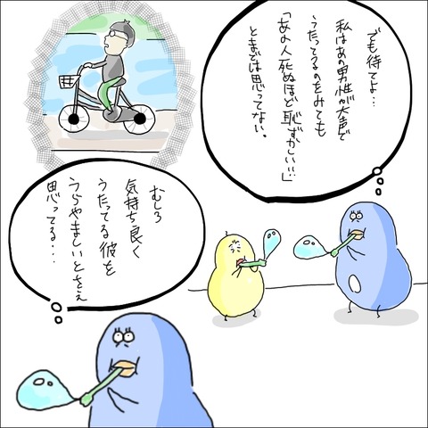 3A03E361-6B8D-49BA-8FF1-27D0370D6D67