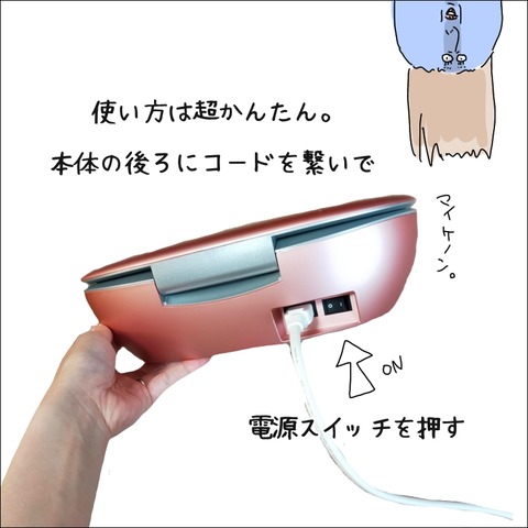 AC8C31C5-497B-41BA-880D-A9F4F68ABAFC