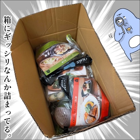 94C65FBB-9718-40B6-A0F2-E8CE5DDE5E7A