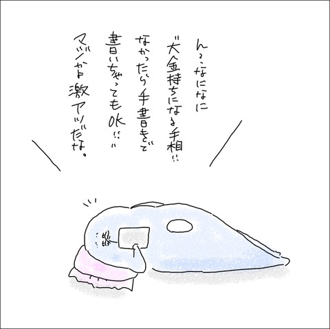 98FAC63B-6946-4F65-A23E-D101D624D9EE