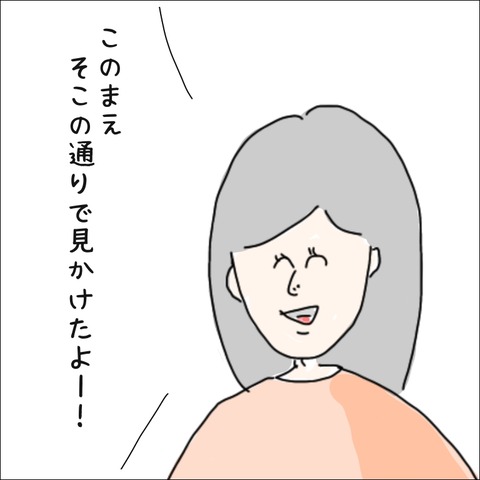 D512BE9C-5F63-45FA-B8DC-801AF81BDB7F