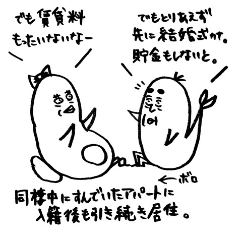 [画像:360dfb87-s.jpg]