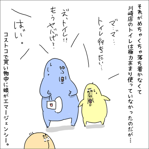 B2AE7B7B-16E5-4DCB-BFE1-EE8FEEAA23DE