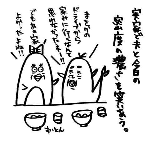 [画像:3673b351-s.jpg]