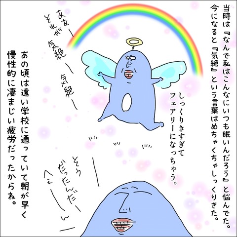 5F726EA0-BA33-4730-929C-BDC4144C7A1C