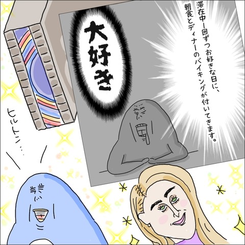 8852A997-2930-4C06-8DB7-D1E4DD3E28F9