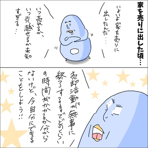 3C29B116-330F-427F-B518-462E65CC94A5