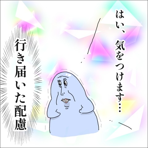 DBDD904F-F918-44A0-ACE8-A3AA68D18211