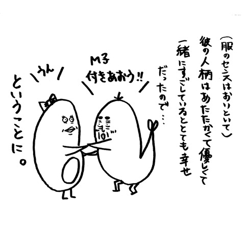 [画像:378d43b5-s.jpg]