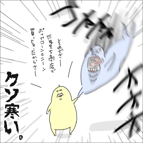 4526234B-1589-4E58-A021-A57502861E7E