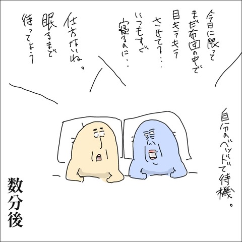 70435574-D6B2-4DD3-BDB4-5883C42C0507