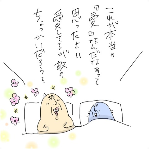 E230449D-5750-4760-A715-8C197F9ACB2D