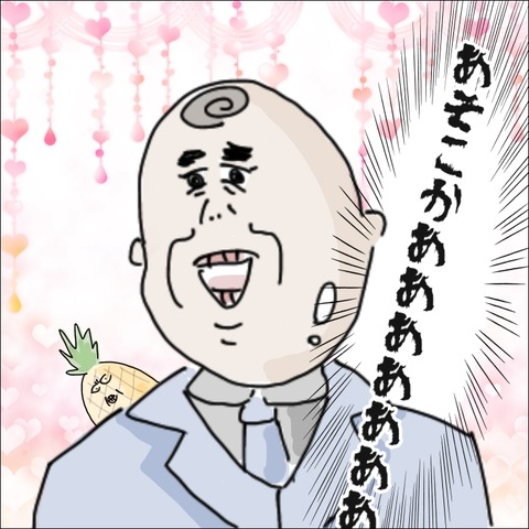 69A80FC1-356B-41BD-82C6-91EE6CD65978