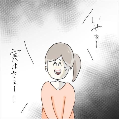 73A17BAC-C613-48D7-A8F8-D56A08810BDB