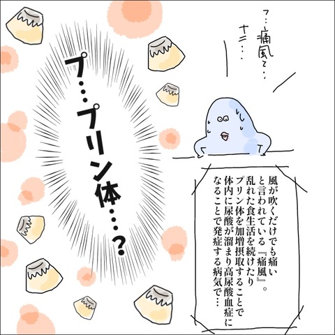 1B537C85-8878-4BE7-96BB-61342CA93AEC