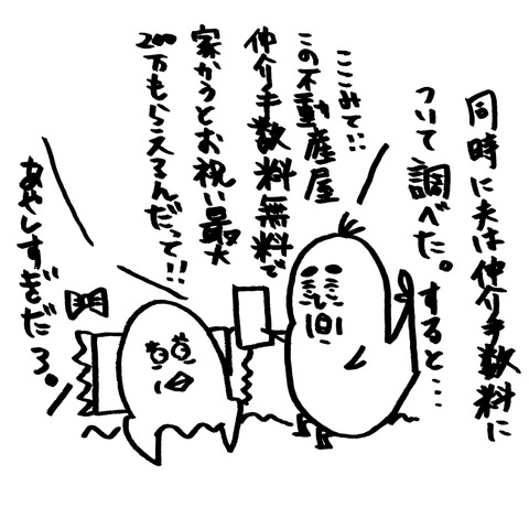 [画像:38f3d373-s.jpg]