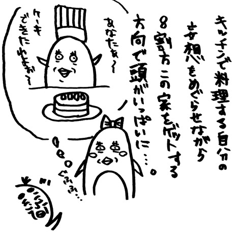[画像:38f41d52-s.jpg]