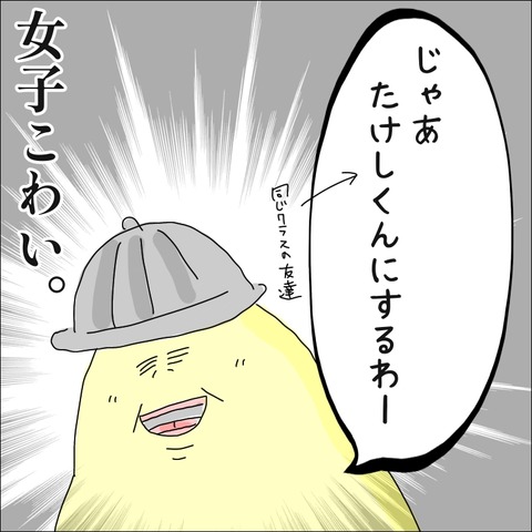 EFDF7F27-973B-4B8E-9825-9978F3C8DCDF