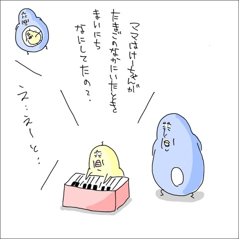 90314D6C-5ADF-4EAD-A140-04F4B0FF0938