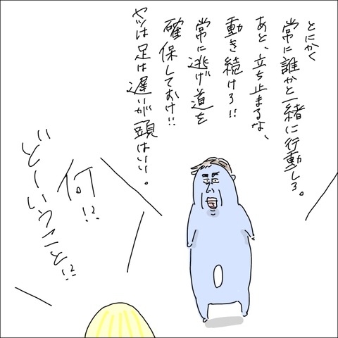 5A3A512E-8E5D-40CA-AF35-E2E8B2D49048