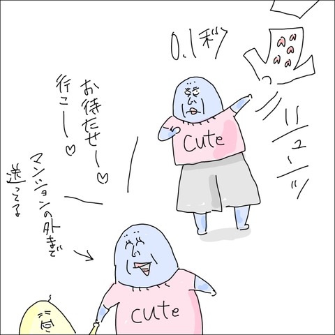 040949CE-C106-4517-B116-46A963B66FFF