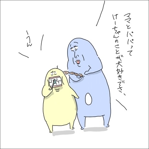 F6BB4346-AB51-4817-840F-8521A89D4B80