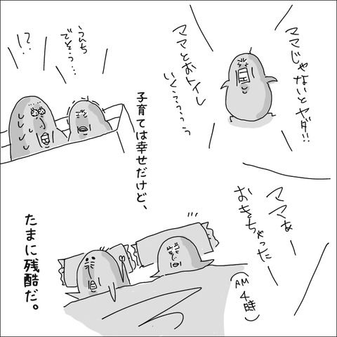 819EEC75-E79E-4550-AB97-B0871D43F340