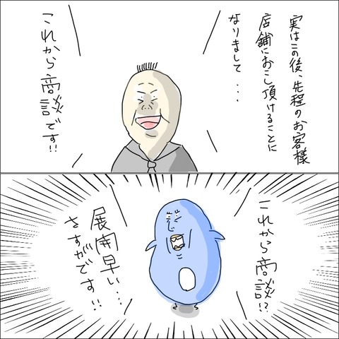 218580FB-23D0-49A6-B46B-E2424231FA12