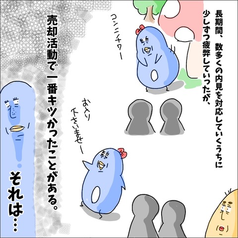 37FE1106-CB53-436C-86A2-A85804621EF5