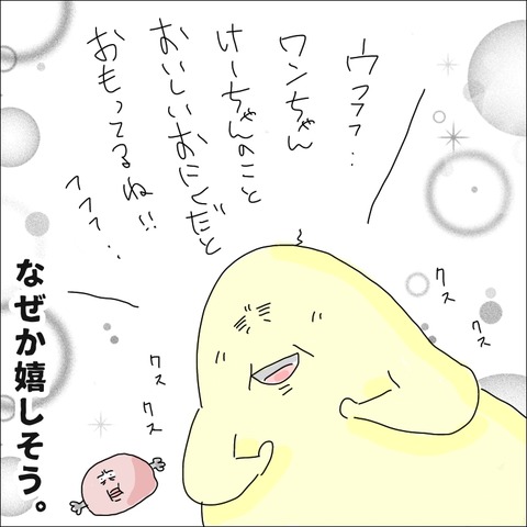 AB94F69A-387D-4266-BE63-F607D9EAE499