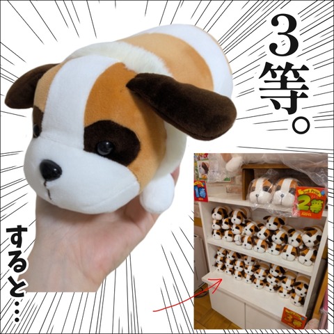 EBEA7698-A946-4136-AFA3-E0F59AD61131
