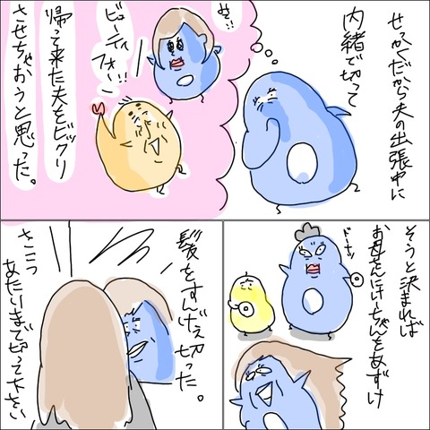 6B152328-5FAE-4864-9BA0-7C7FD729F1BD