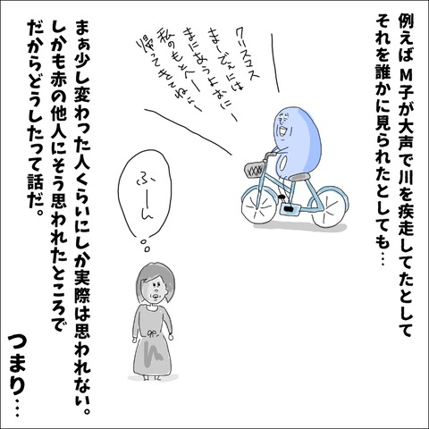 F45476F6-477D-4C9C-9B28-2478D130F822