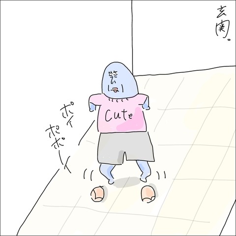 FDB2E82D-9E7C-4669-A543-0D86DBFC99FF