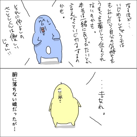 88DC5272-130F-4BBE-A5E1-28774EE75894
