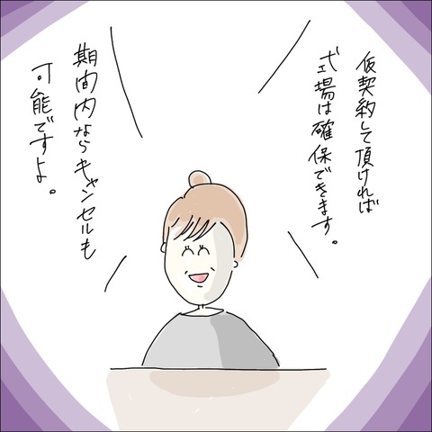 38D1CFBC-16C8-432E-8871-8884124594ED