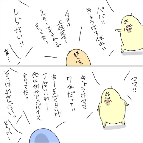 C63A3695-14DD-4065-928A-007286E35DF6