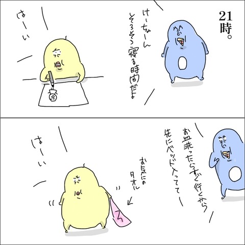 06C4AEC4-70F7-4B10-9B4F-33B7B242A3E7