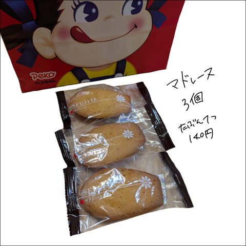 3F5BDCAF-461A-45AD-B2D0-5E2B16EB6AD5