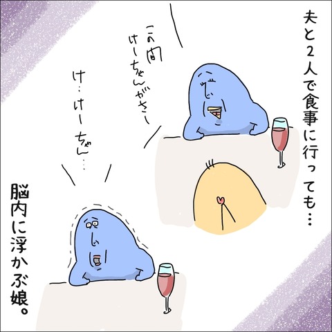 A1C2B33A-867D-46B0-BEC5-14DB4A78E1D0
