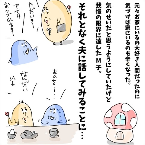 E1B376D0-A594-4E0D-98DF-69A9A6BFEEAA