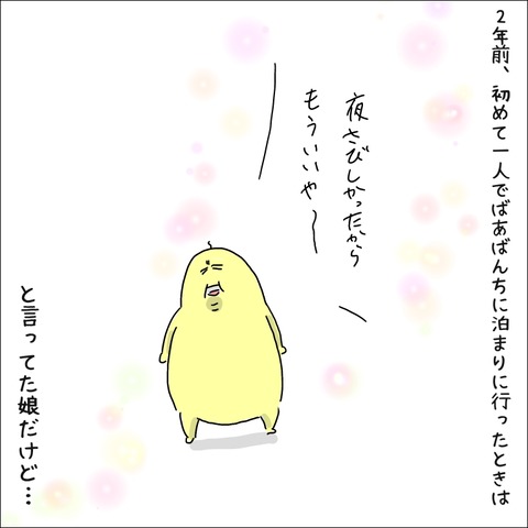 E5C4371D-66F8-4274-B2BC-9EE3F35151FB
