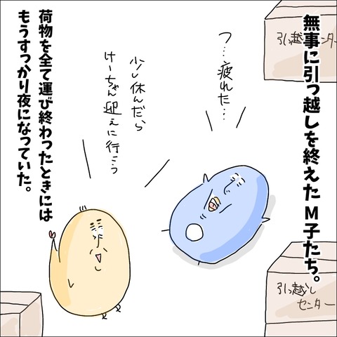 C19DCF51-1FDD-4D88-8338-D4AFBE788B87