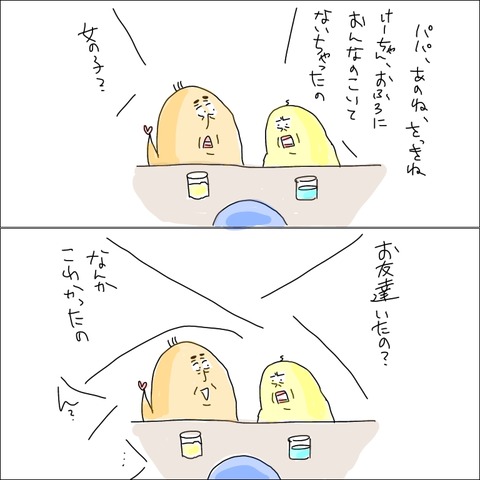 E36D3F38-C2DD-4939-B63C-C6E9A5B65029