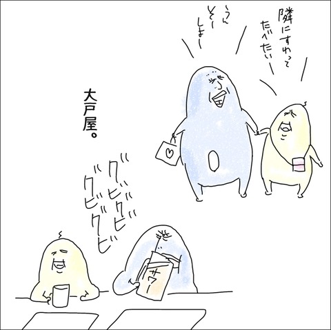 733FF961-9C66-4EF9-81EB-945EDD3F9FCD